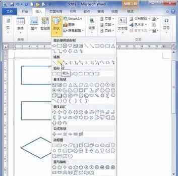 智能文件生成平台：一键快速创建官方文档与报告，覆多领域需求