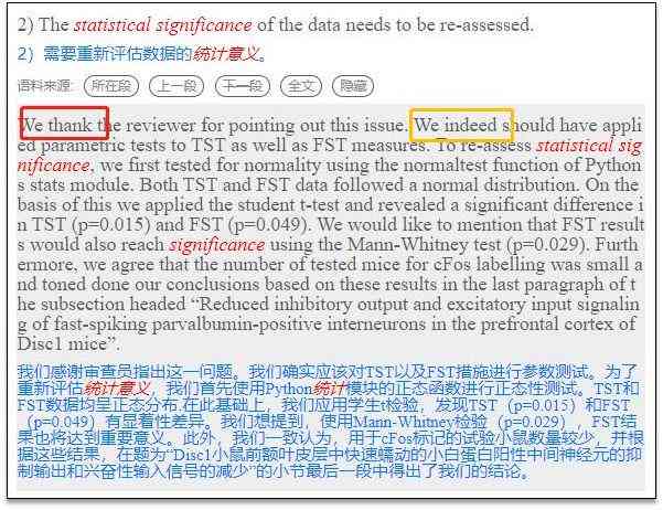 ai在线写作助手免费版官网安装及SCI写作支持