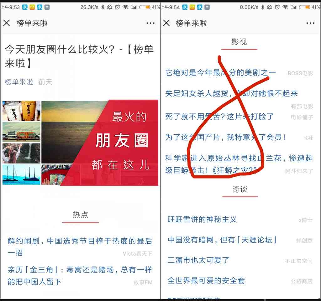 全面攻略：如何在朋友圈高效展示作业进度与成果，提升学动力