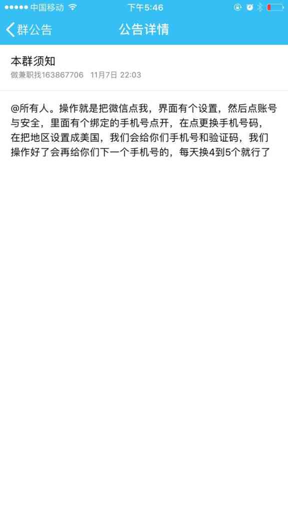 ai生成需要授权吗：手机使用、安全性与授权要求探究