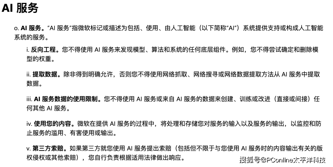 ai生成物是否可以被认定为作品：类型、标准及国斌观点