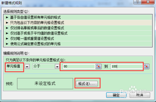 怎么刷新AI写作的字数和格式，以及不同设置方法详解