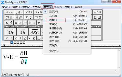 怎么刷新AI写作的字数和格式，以及不同设置方法详解