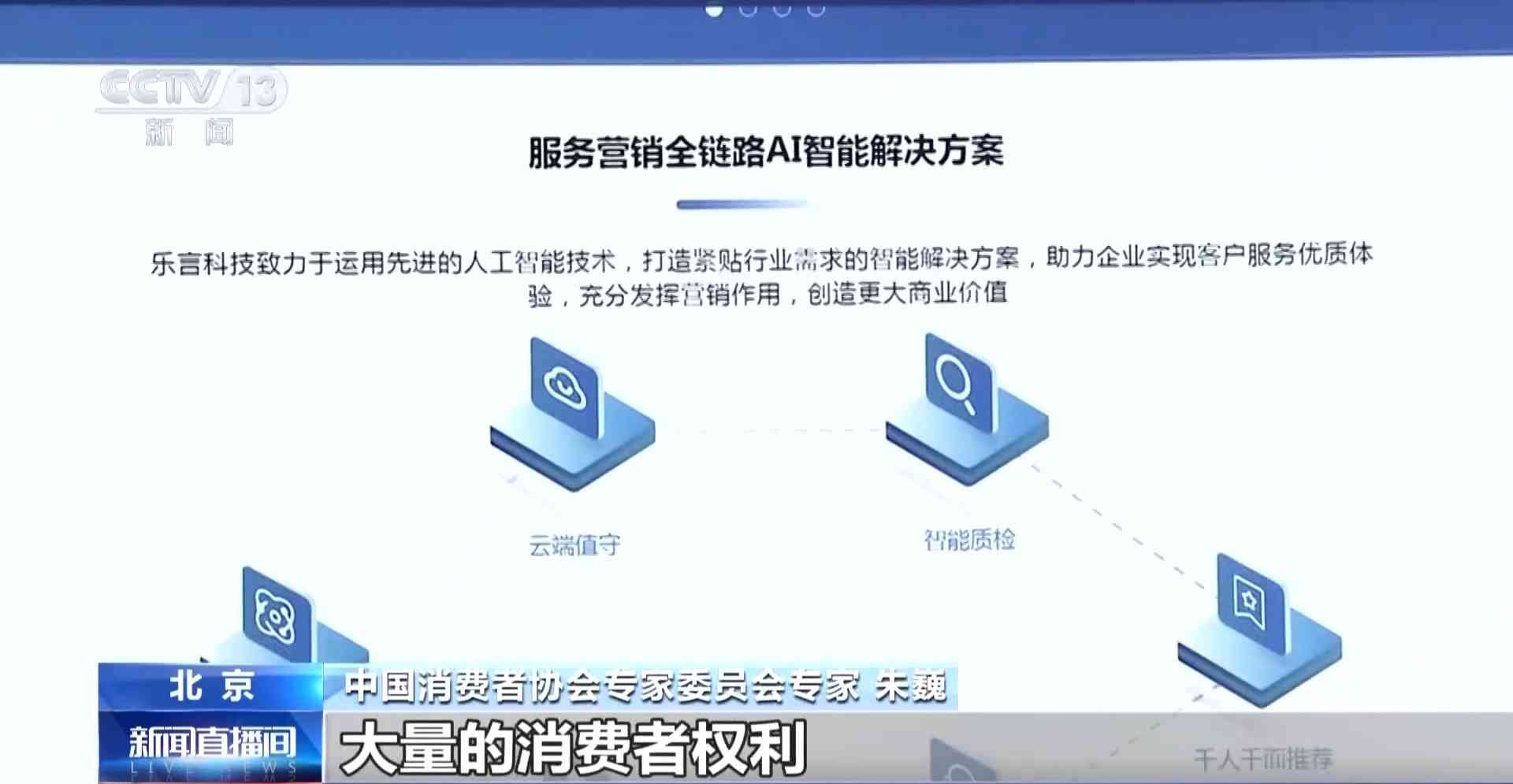 深入解析AI：全面涵人工智能核心技术与应用关键词指南