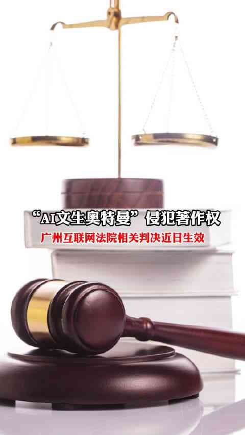 使用AI生成文章赚取头条流量获利怎么定罪：探讨法律界定与责任追究策略