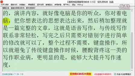 如何自动输入内容，快速编写一句语录：一句话自动制作教程与视频演示