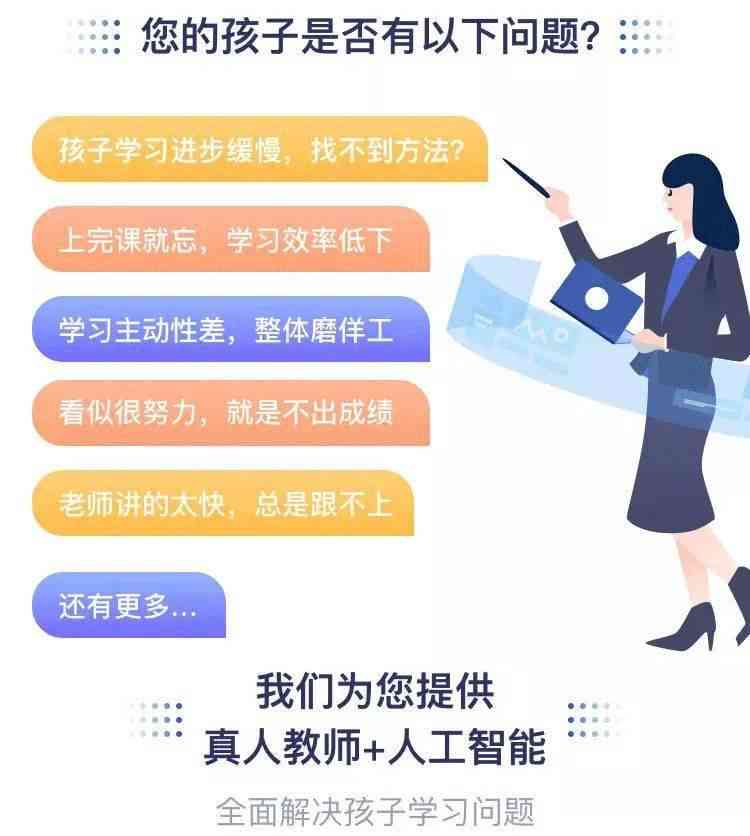 AI一键智能作业助手：全面攻略，轻松应对各科作业挑战