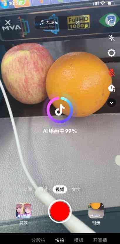 抖音如何制作二次元绘画教程：AI生成器详细操作步骤解析