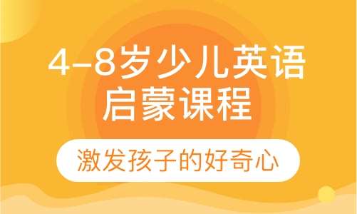 山地区综合教育培训机构一览：涵各类课程与资源指南