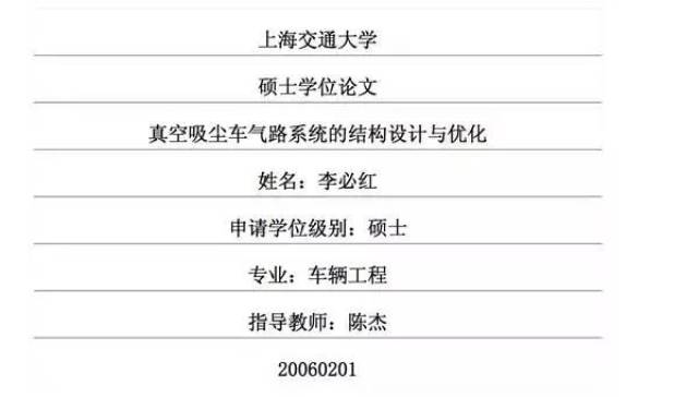 AI生成论文：3000字实现、查重率分析、目录构建及其被发现可能性探究