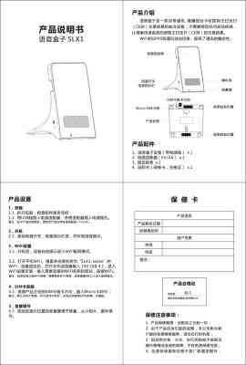 说明书怎么：电脑手机电子版全攻略