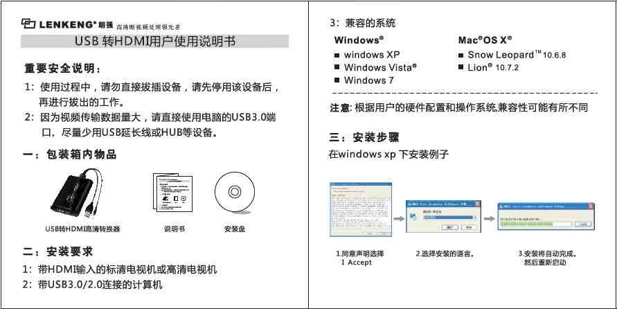 说明书怎么：电脑手机电子版全攻略