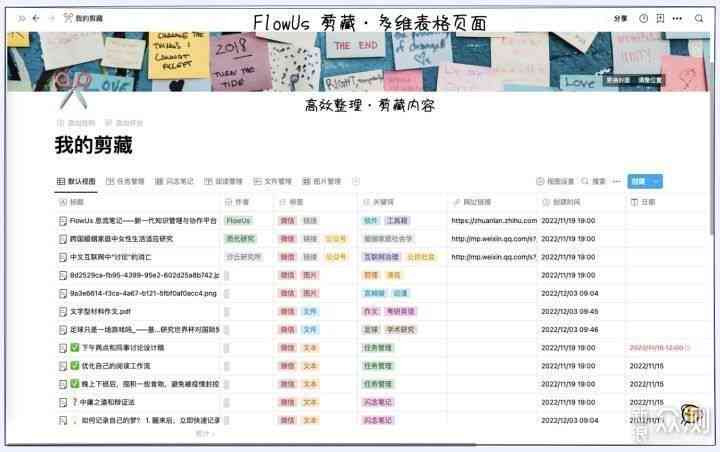 微信AI写作助手设置指南：从入门到精通，解决所有使用疑问与技巧