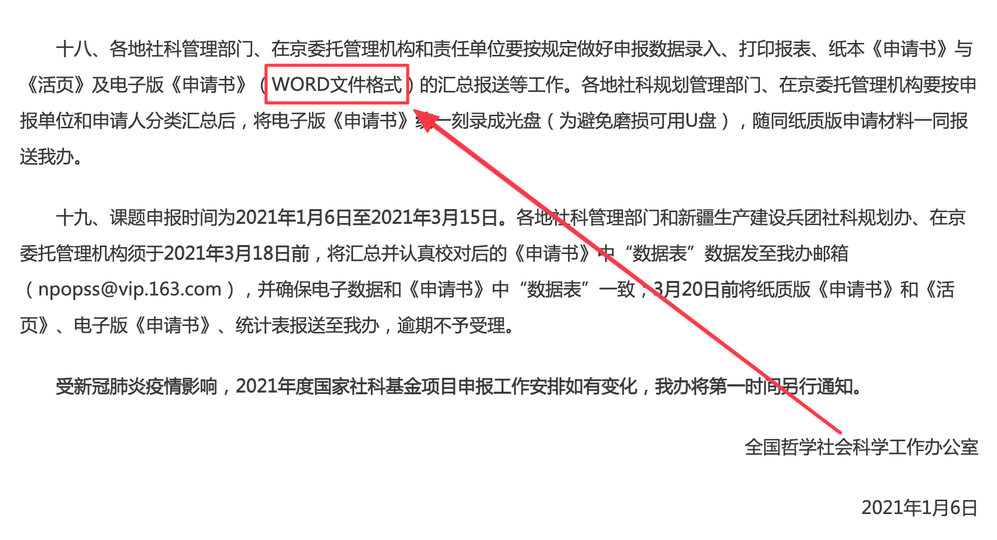 综合应用引用文献与AI技术：全面提升学术写作与文献研究效率