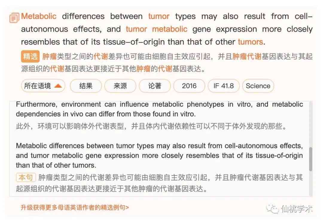 综合应用引用文献与AI技术：全面提升学术写作与文献研究效率