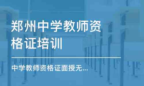 河南周口AI软件培训学校完整联系方式与课程信息指南