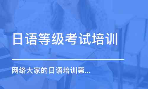 北京ai培训机构有哪些：排名靠前的学校与机构一览及推荐选择