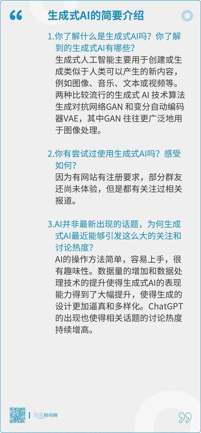 抖音大火AI生成器揭秘：多功能豆包应用引领AIGC新潮流