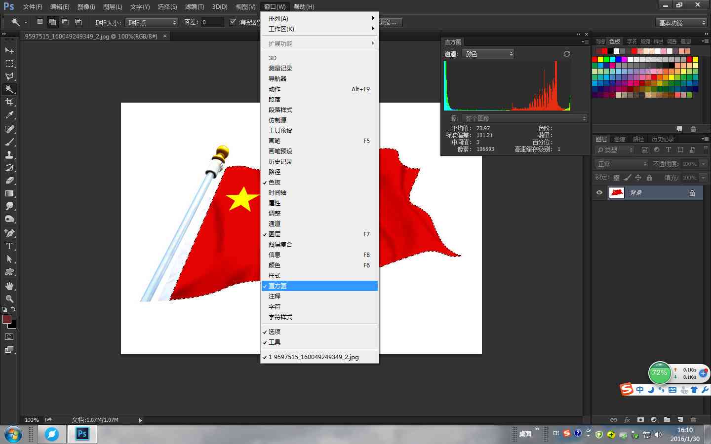 全面指南：装饰画工具选择与使用技巧