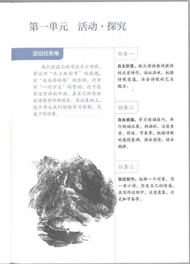 自主写作教程：续写作品与电子版网盘资源汇总