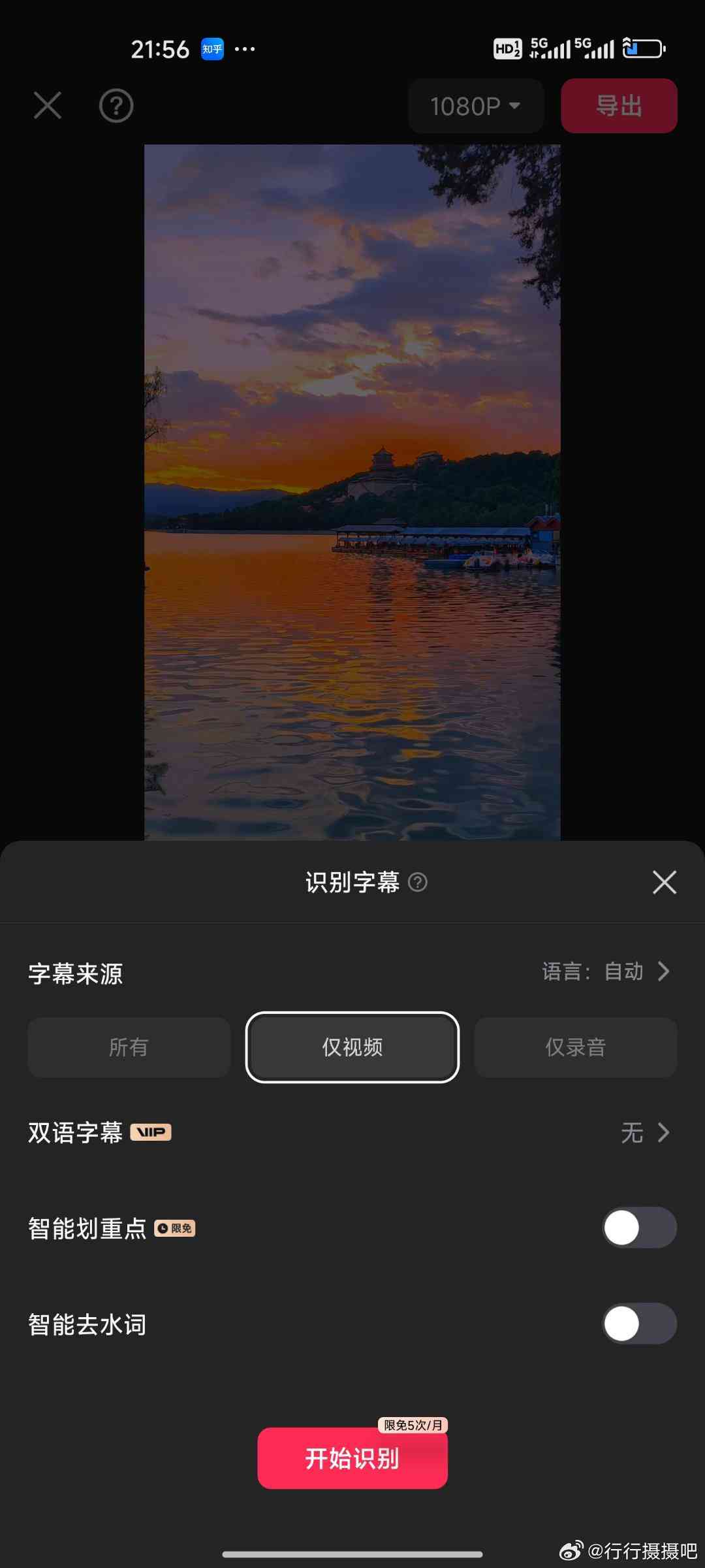 抖音剪映ai一键生成