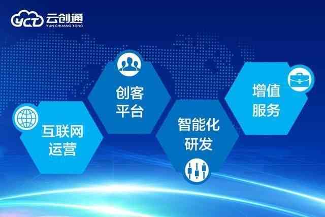 探究人工智能培训：加盟培训班需满足哪些条件，智能教育发展新机遇