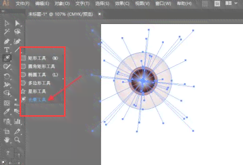 ai软件使用生成工具在哪里