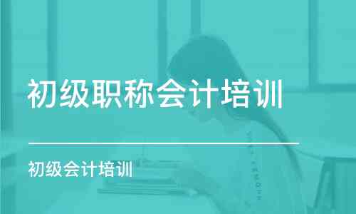 面试培训AI：盘点热门与机构，哪家培训班最强且时长多久？