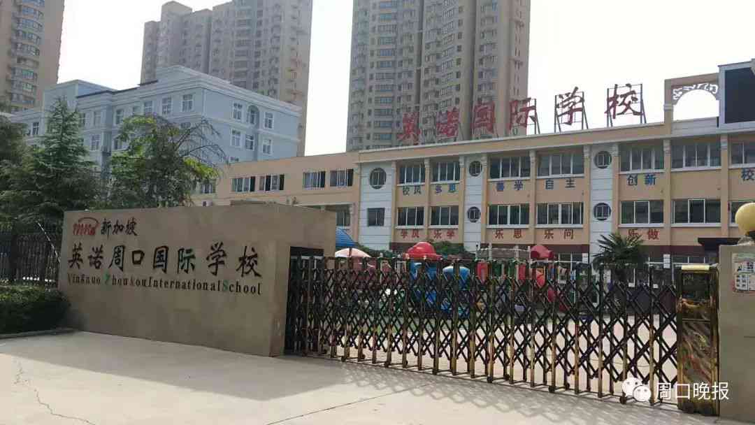 周口ai设计培训学校地址