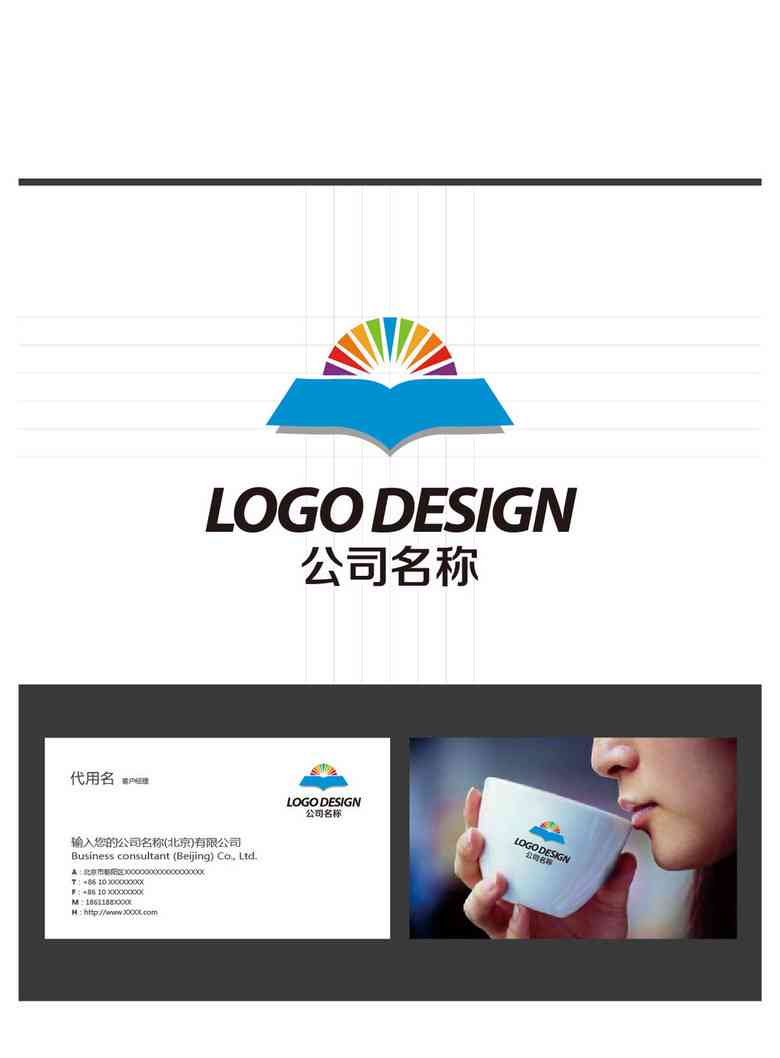 在线AI生成器：轻松设计专属Logo的制作利器