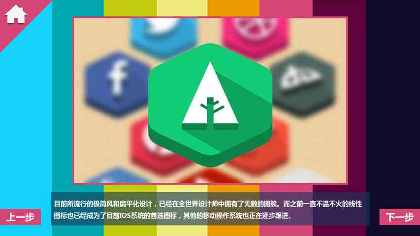 在线AI生成器：轻松设计专属Logo的制作利器