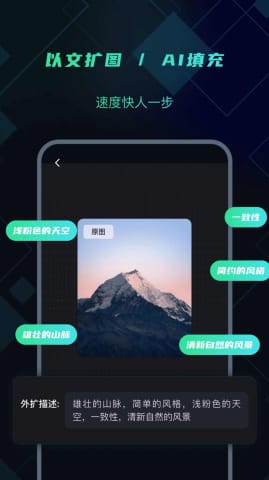 图片生成器：AI打造超奇葩照片的创意软件