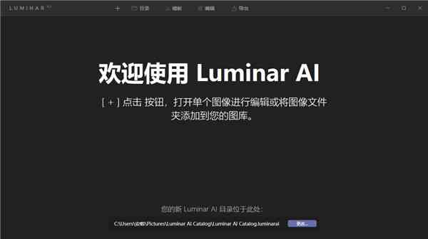 图片生成器：AI打造超奇葩照片的创意软件