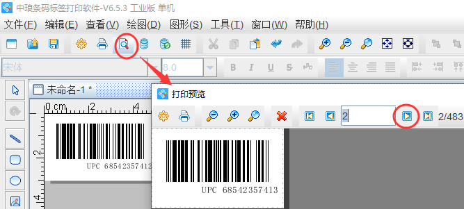 ai软件里面可以直接生成条形码吗为什么不能用用不了及自动生成功能探讨