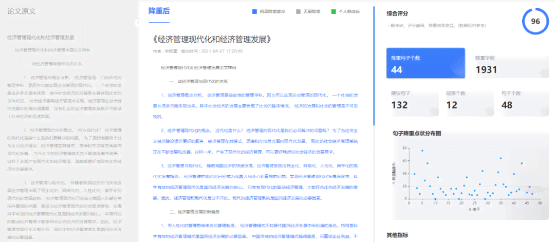 业设计抄的硕士论文及CSDN源码，能否通过查重及被发现风险