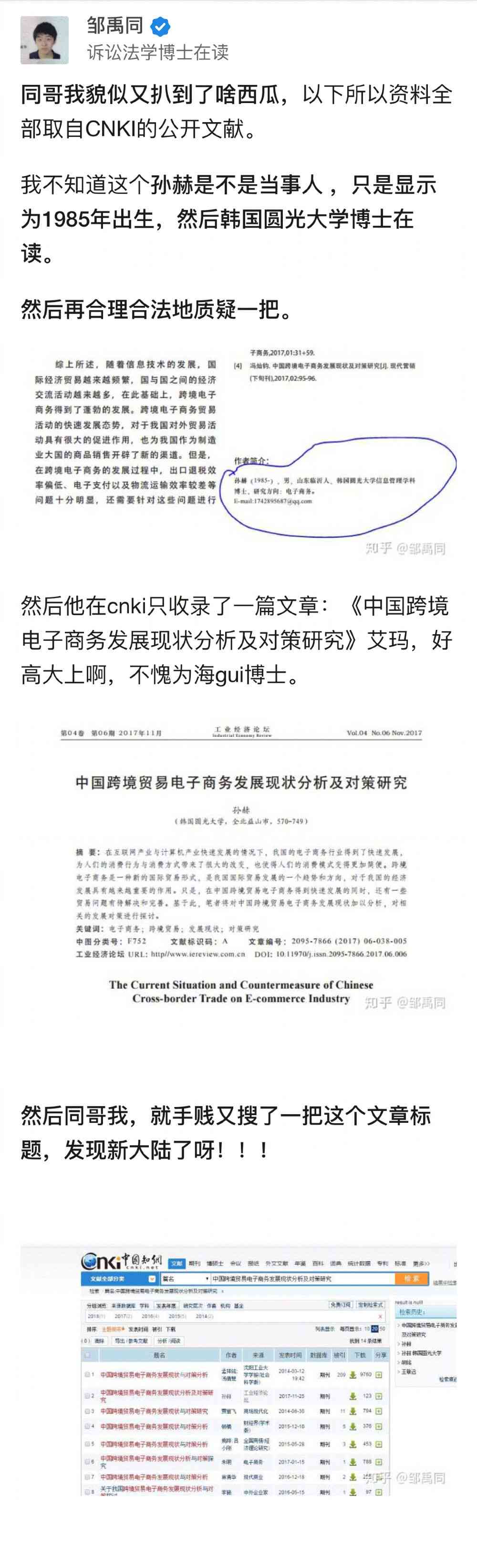 业设计抄的硕士论文及CSDN源码，能否通过查重及被发现风险