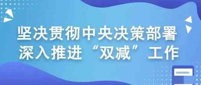 培训机构如何实现线上与线下授课相结合的课程教学模式？