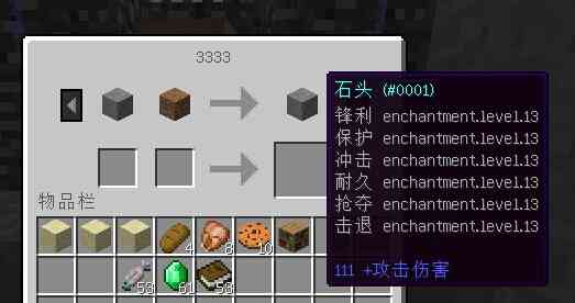 minecraft村民生成：我的世界生存模式生成指令与代码详解