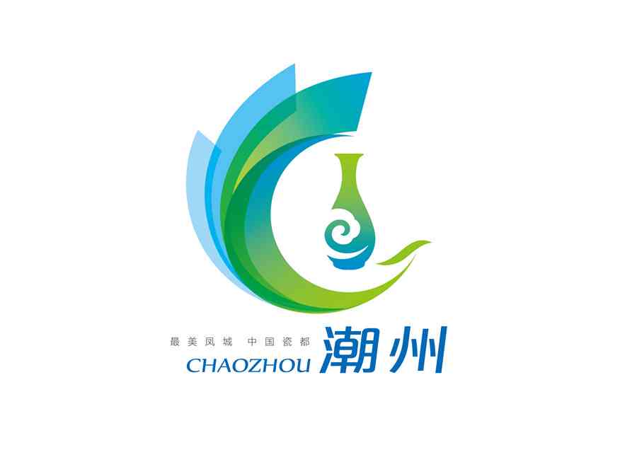 潮州形象logo：大使建设与设计职校阿伟简历，照相技术精选