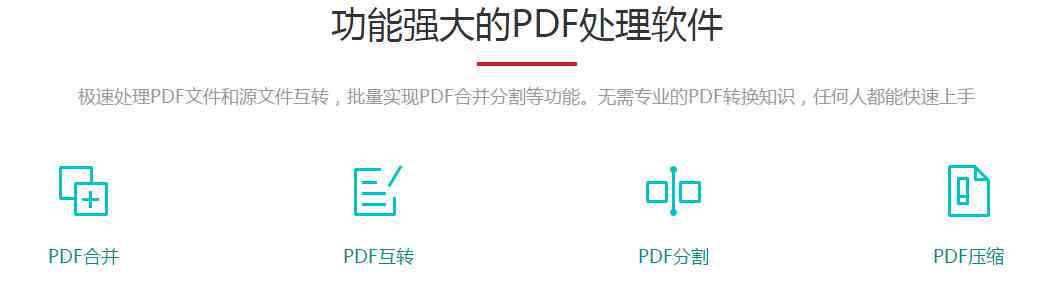 AI怎么做成PPT及3D效果，并转换成PDF的软件制作方法