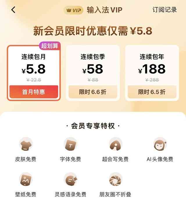 简单ai头像生成