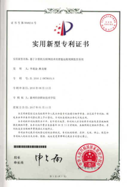 教师论文的实际应用与价值：全面解析论文对教学、职业发展及学术贡献的作用