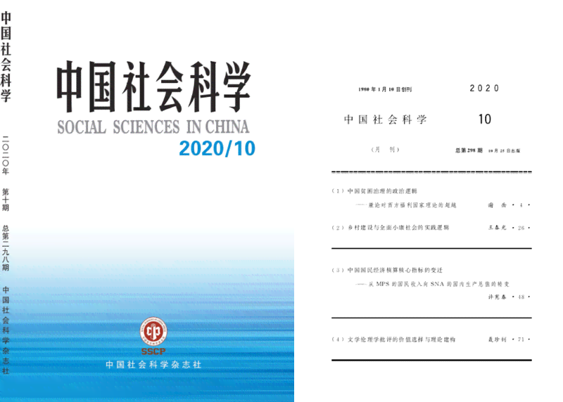 教师论文发表的重要性及其实际应用：全面解析发表学术论文的益处与影响