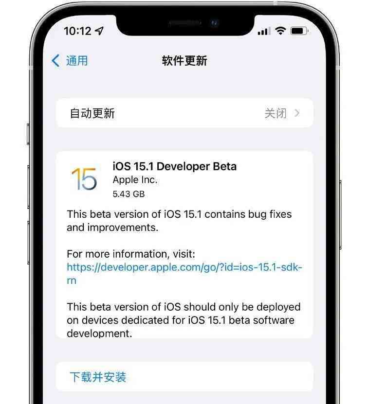 ios测试申请：苹果官方测试版及ios15测试员申请指南