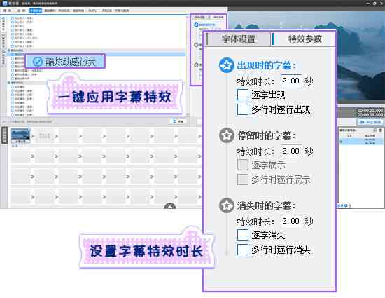 剪映如何生成字幕并进行视频配音一体化操作指南