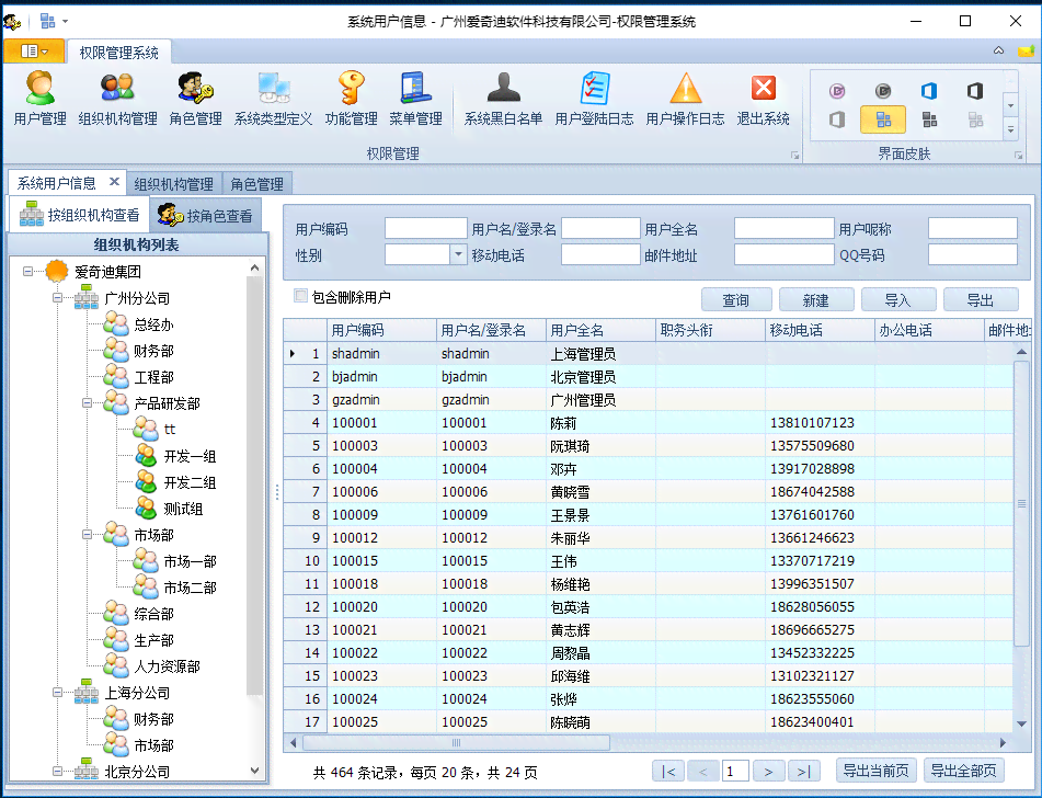 PHP制作API实现查询与验证码接口