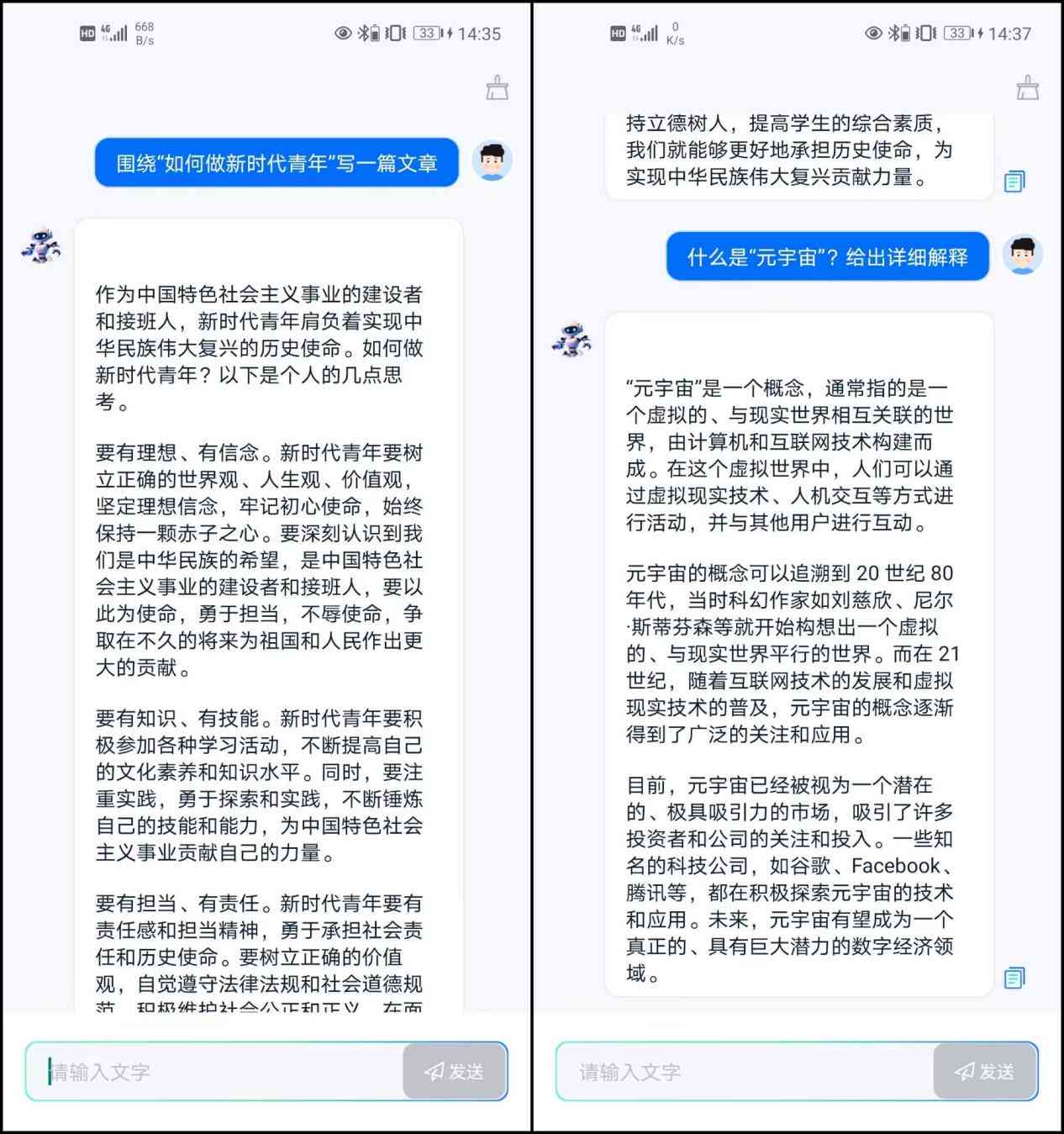 ai文章生成排版怎么弄出来的：打造完美排版技巧解析