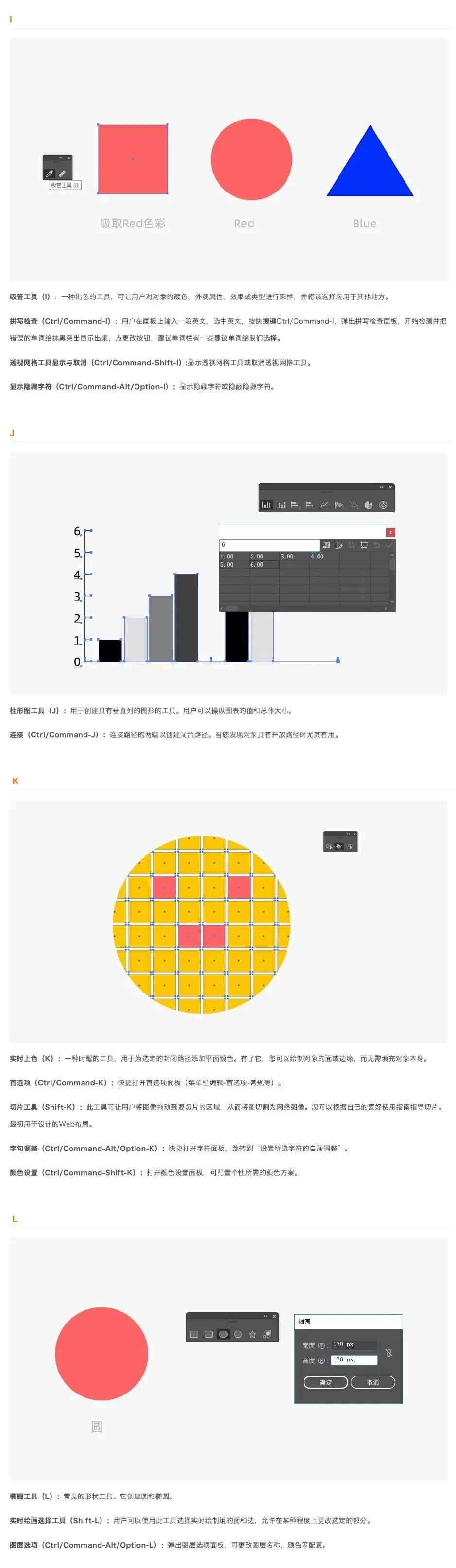 道具AI效果生成：全能软件与实用工具集