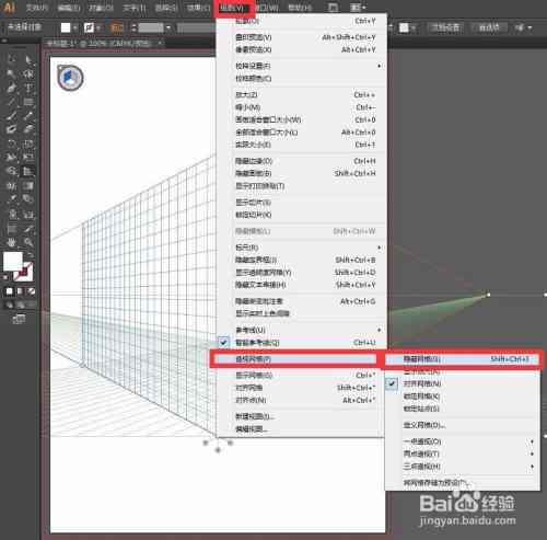 怎么实现空间透视效果：网格辅助下的空间透视教程与效果解析