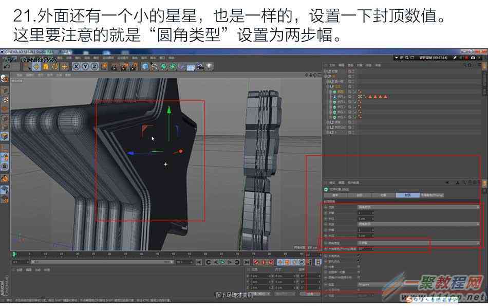 AI制作立体字的全方位教程：从基础操作到高级技巧，打造空间感立体字效